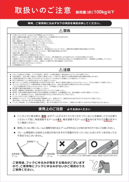 lifeonproducts SFF-04
